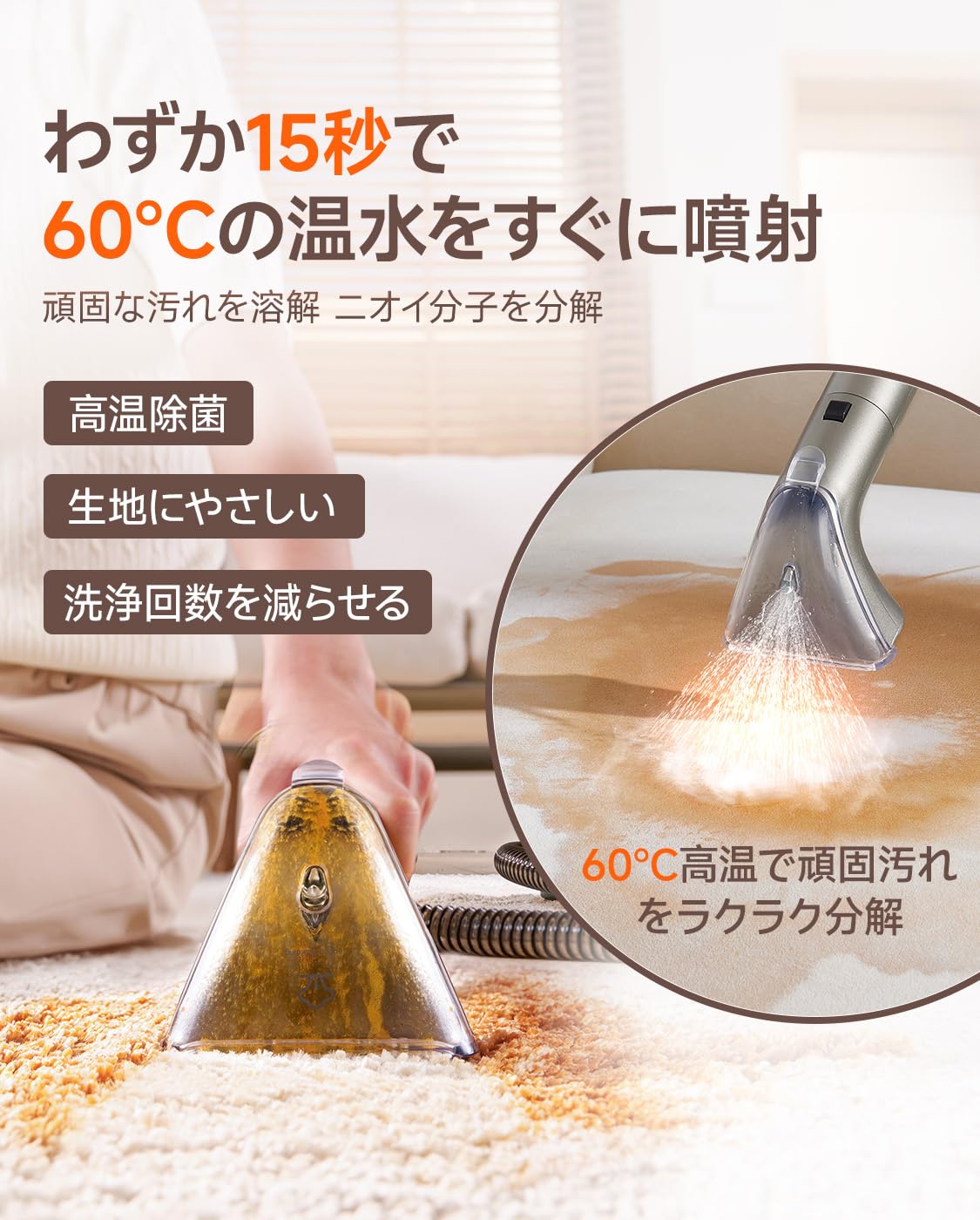 Amazon | 【100℃蒸気噴射×18000Pa超強吸引力×60℃加熱お湯